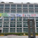 부산광역시 연제구청