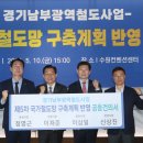 종합운동장역 (3호선) 이미지