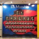 [가족뮤지컬] 레미제라블 | 뮤지컬 &lt;레미제라블&gt; 후기 / 관람 전 정보