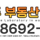 롯데부동산연구소공인중개사사무소 이미지