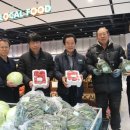 김천혁신농업협동조합하나로마트