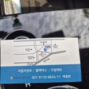 연세카센타 이미지