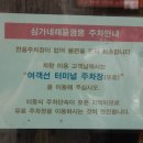 심가네 이미지