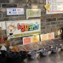 그집 쭈꾸미 이미지