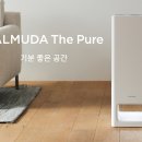 더퓨어
