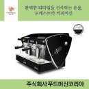 주식회사다솜식품 네이버블로그