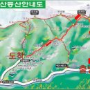 2018년 1월7일(일)제264차 정기산행 강원 태백산 갑니다~안내및신청 이미지