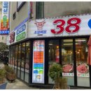 38소갈비살4관(1) 이미지