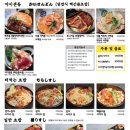 떠먹는초밥 이미지