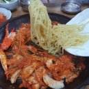 해궁아구찜 이미지