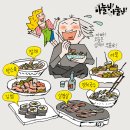 딸내미네 이미지