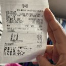 해담촌 샤브샤브 호계점 평촌센텀퍼스트 식당 내돈내산 방문 후기