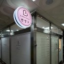 킴방울뷰티