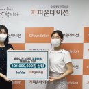 코알라홈 이미지