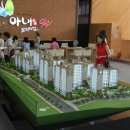 거제덕산아내프리미엄 이미지