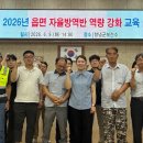 창녕방역