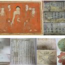 삼척 영은사 석가삼존도와 복장유물 이미지