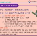 Chat GPT 강사양성과정 이미지