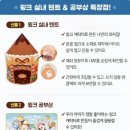 윙크링크 이미지