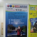 레전드 국제식 대대 전용 이미지