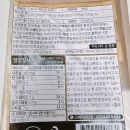 화이트브레드 | 코스트코 추천템 식빵 아티장 화이트 브레드 가격 후기, 화이트리에식빵과 비슷할까?