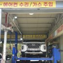 세븐자동차정비 이미지