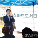 유방어린이공원 이미지