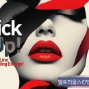 엘트리움스킨앤바디