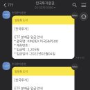 엔지엔