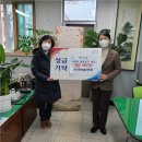 이웃사랑약국 이미지