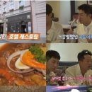럭셔리식당