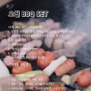 오월학교