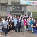 우림경로당 더코리아