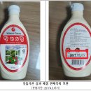 게이트고메코리아 유한회사