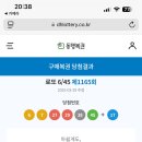 마이따 떡볶이 이미지