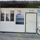 대한손세차장 이미지