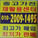 분당동재활용센타