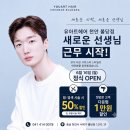유헤어아트