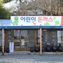 뜨락칼국수 이미지