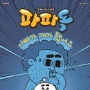 (주)애니독 이미지