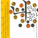 나만의공간 네이버블로그