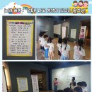 엄마사랑유치원 이미지