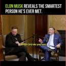 What said in Elon's body language? 이미지