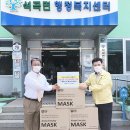 석곡면사무소