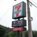 세븐일레븐 파주발랑리점