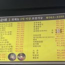 본래순대 함양상림점 이미지