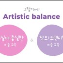 찰흙미술학원