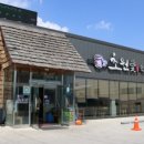 초원애한식뷔페 이미지