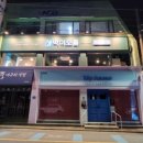 전주막이오름객리단길점