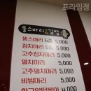 뚱스꼬마김밥